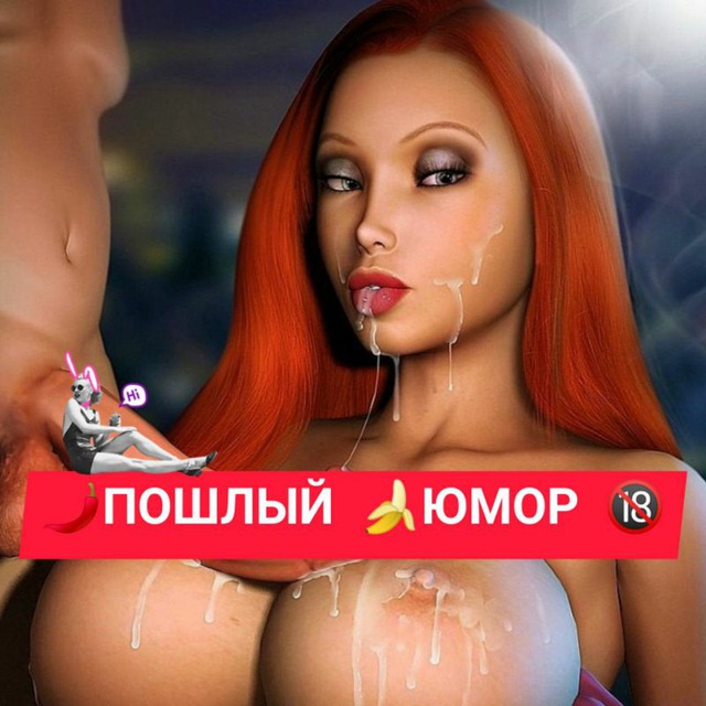 Русское Порно 3d HD