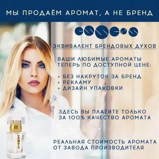 Красивые картинки essens для работы