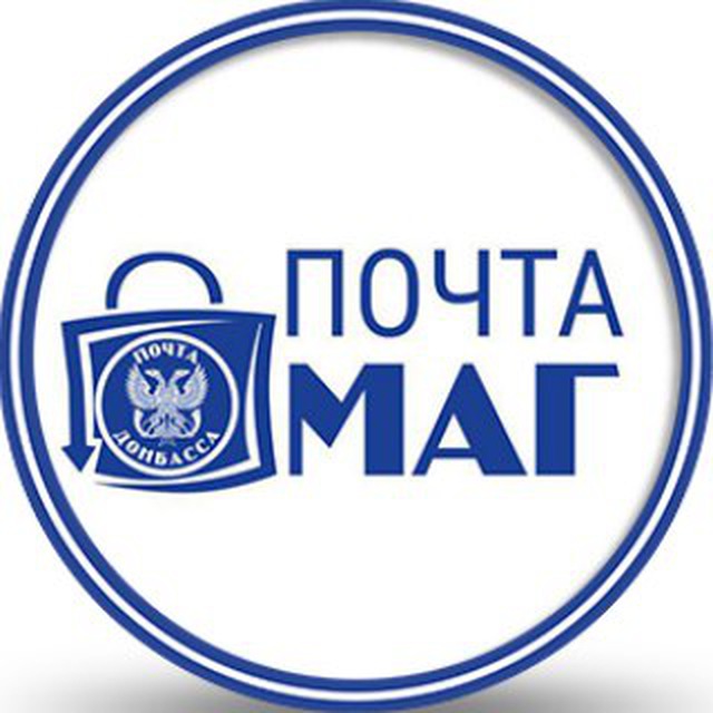 Почта Донбасса Днр Интернет Магазин