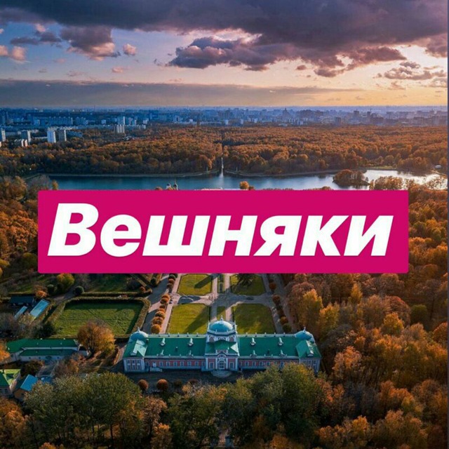 Круглосуточный Магазин Вешняки