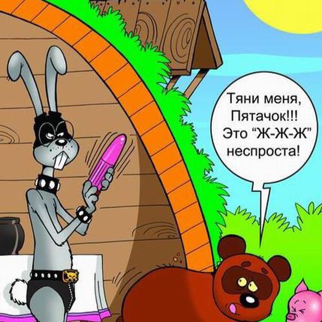 Hot Rabbit Вибратор