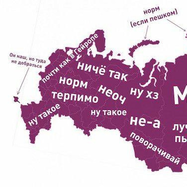 Где Купить Недорого В России