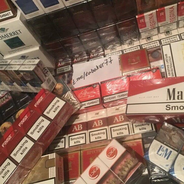 Где Купить Сигареты По Оптовым Ценам