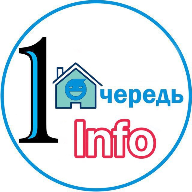 Тат инфо канал.