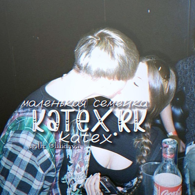 katex.rk[ЗАКРЫТЫ НАВСЕГДА]