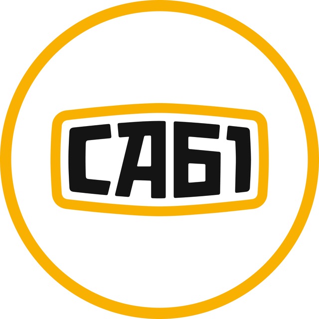 СПЕЦАВТОБАЗА N1