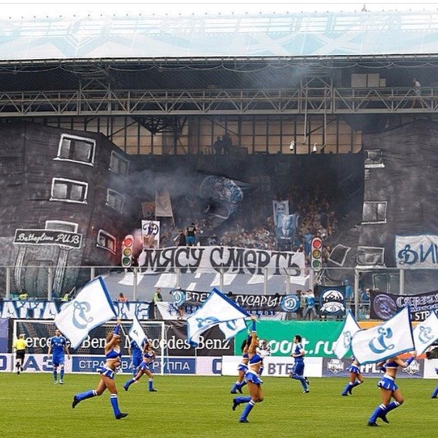 Динамо Ультрас. Dynamo Ultras.