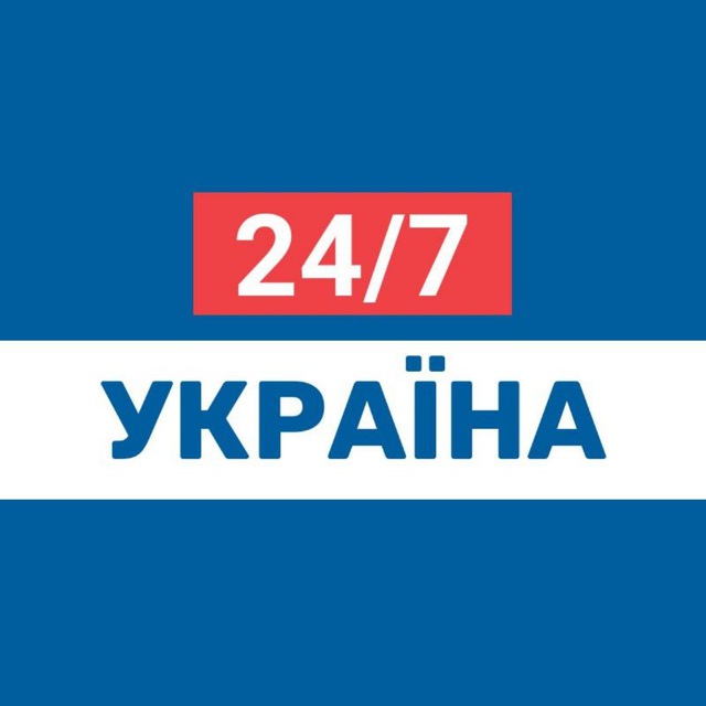 Украина 24 фабрика. Україна 24. Україна 24/7. Украина 24 logo. ТВ Украина 24.