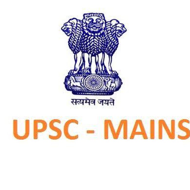 Passport Seva. UPSC. Seva.