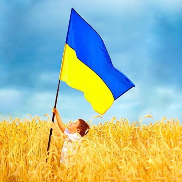 Как выглядит флаг Украины. День флага Украины картинки. С днём прапора Украины.
