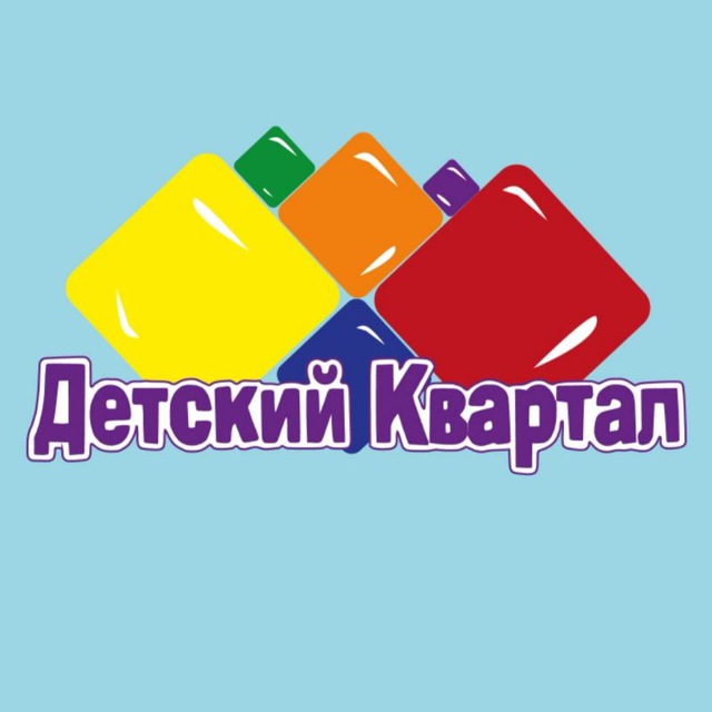 Детский Квартал