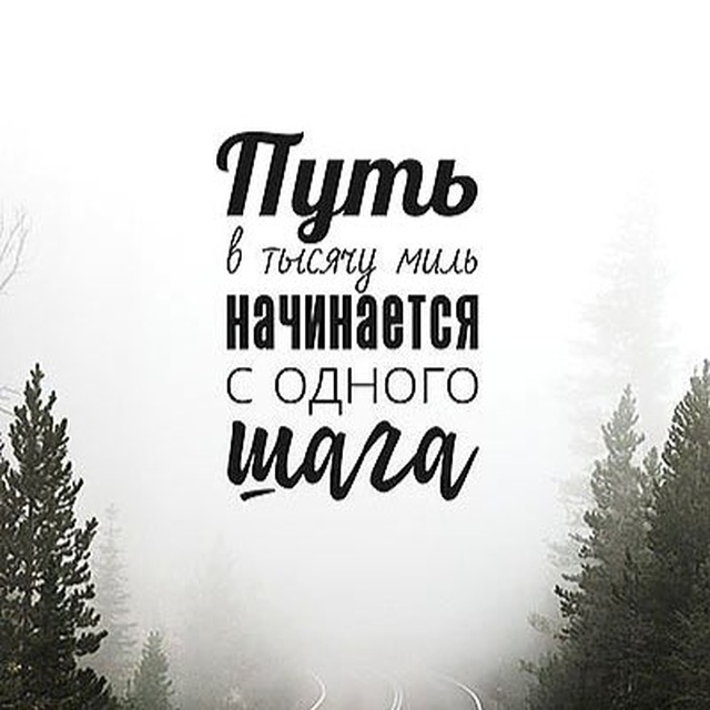 А все же давайте сначала подумаем стоит ли начинать такой дорогостоящий проект