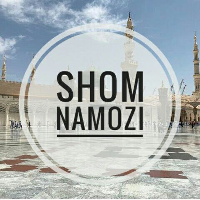 Shom namozi. Шом намози. Shom. Shom yerlari.