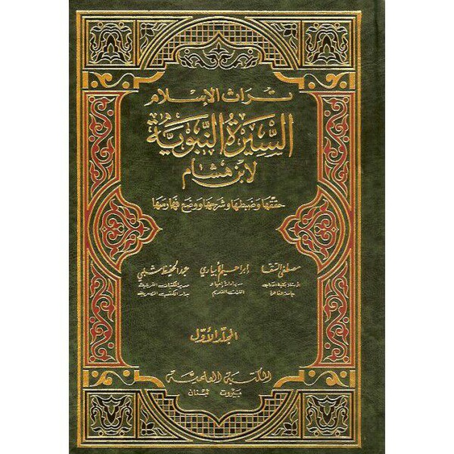 Имя сирах. Китаб Аль-Джебр. Китаб Аль-Джабр вал мукабала. Трактат Китаб Аль-Джебр. Китаб Аль-Джебр Валь-мукабала книга.