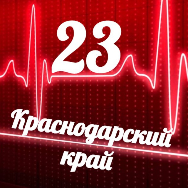 Мониторинг 23