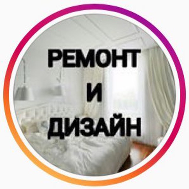 Блог ремонта