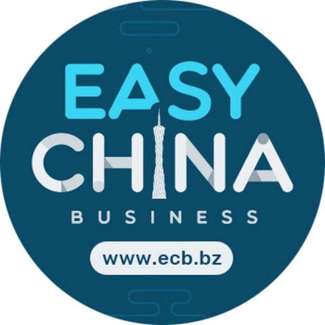 ИЗИ Китай. China easy. Китай товары оптом телефон группа.