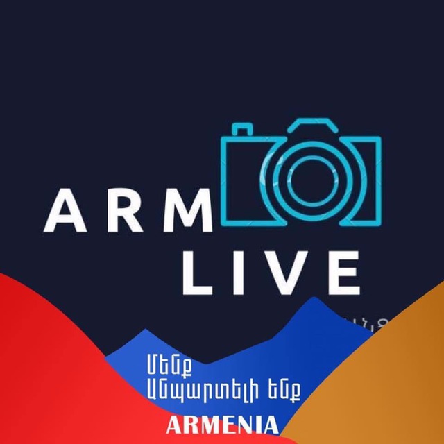 Arm is live