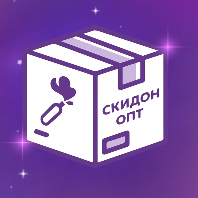 Поставщик опт телеграм. Опт логотип. Скидон картинки. Оптовик лого. Logo оптом.