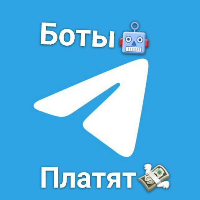 Бот channels. Rus channel bot.