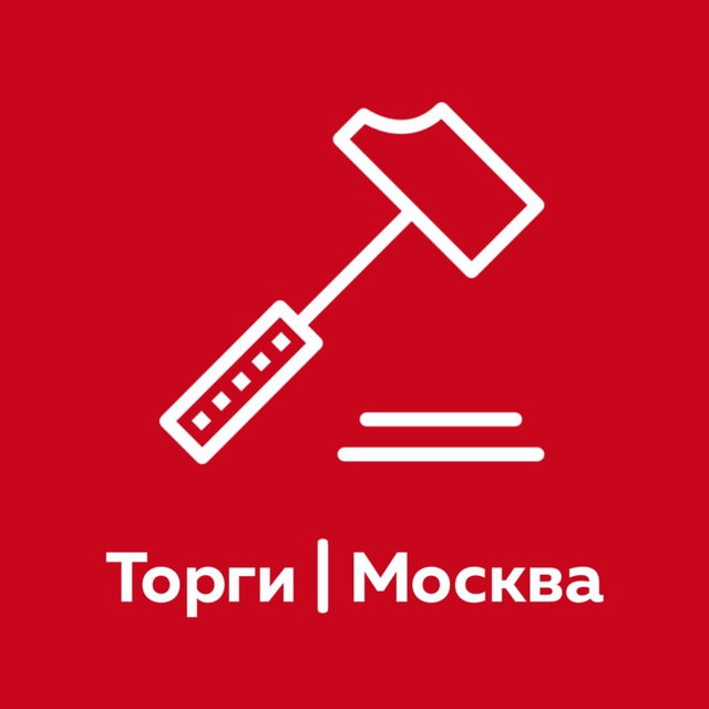 Торг москва. Московские торги. Московские торги логотип. Московские торги обложка.