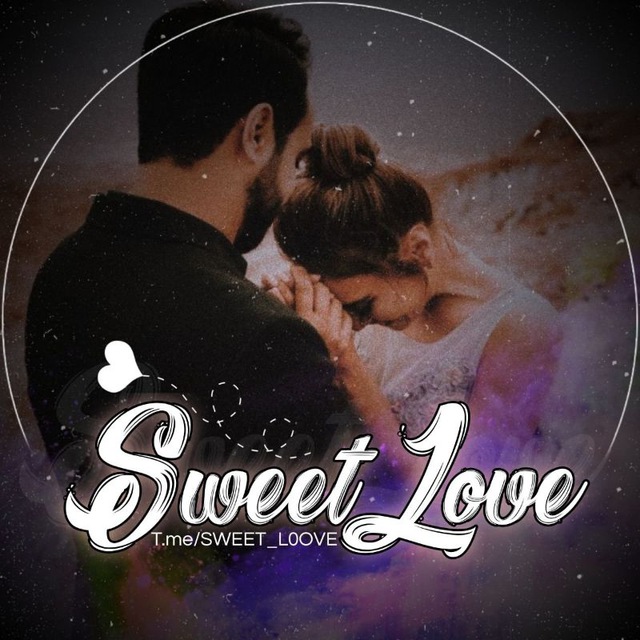 Sweet lover. Фото для тг канала про любовь. Sweet_l0la. Sweet lovers. Sweet Love.