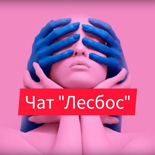 Лесби писают - порно видео на lys-cosmetics.ru