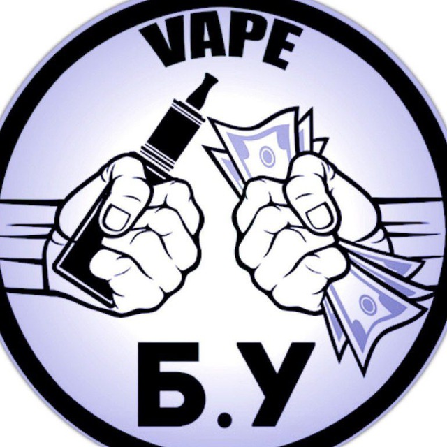 Vape Барахолка Кудымкар