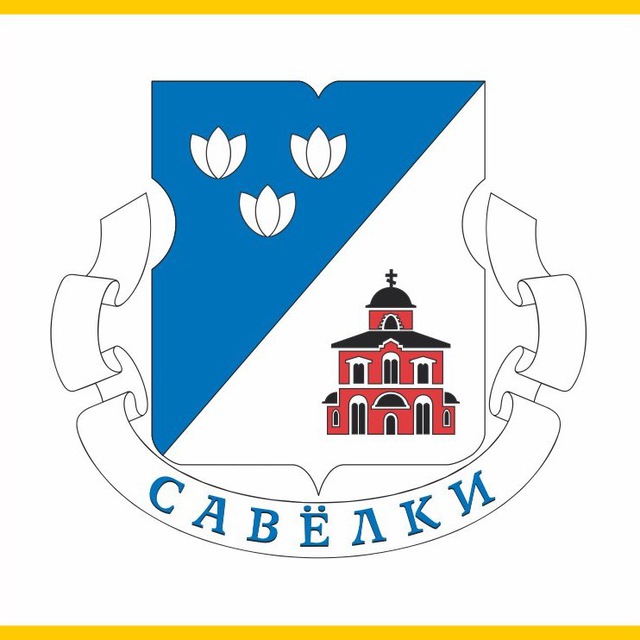 Герб зеленограда картинки