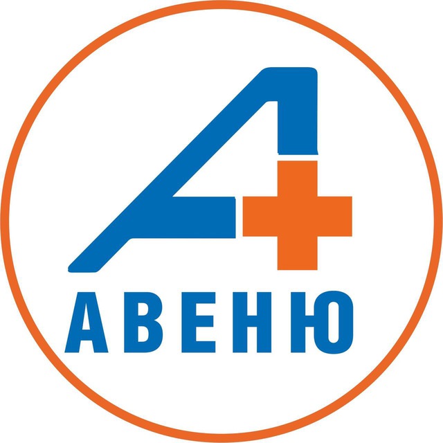 Поликлиники АВЕНЮ