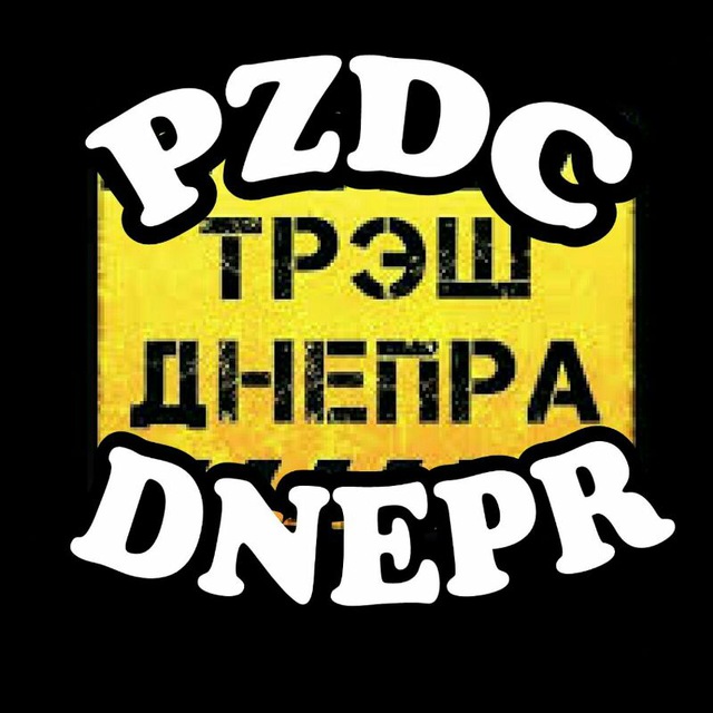 Pzdc.