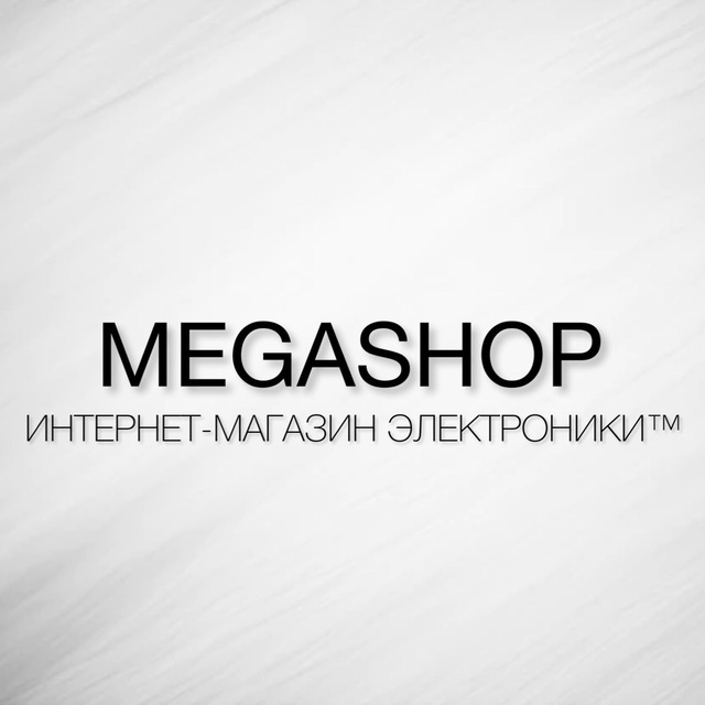 MEGASHOP | ЭЛЕКТРОНИКА
