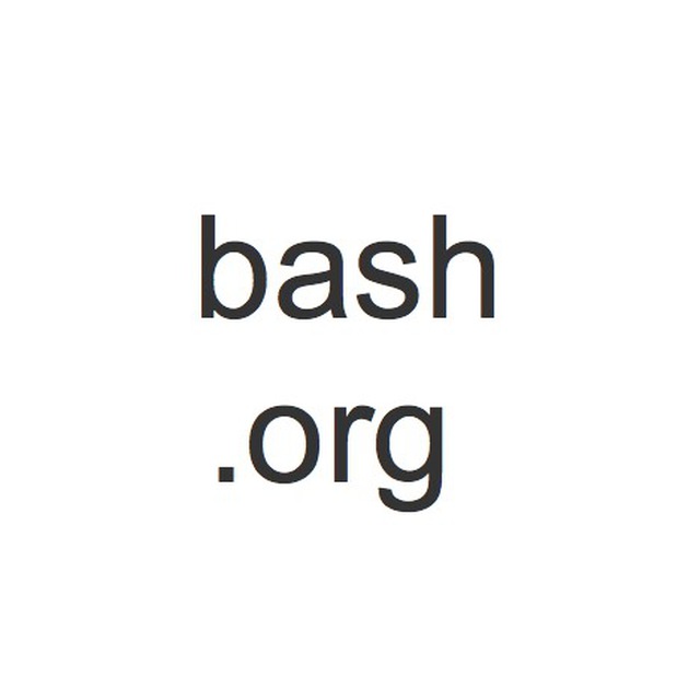 Баш. Bash org. Бэш. Канал Bash. Bash.org.ru.