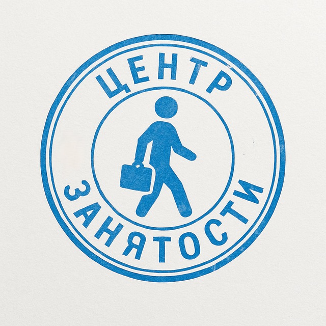 Центр Занятости Населения (Электронный): вакансии, поиск работы, трудоустройство