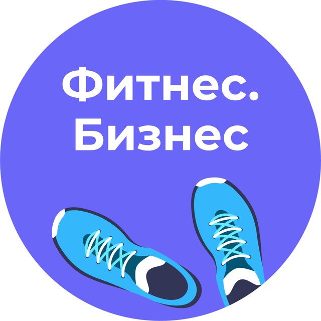 Фитнес тг каналы