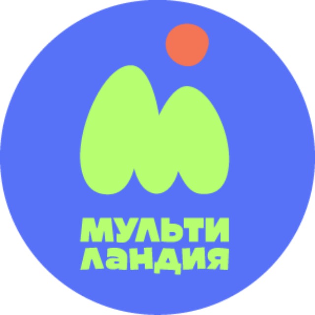 Мультиландия ТВ