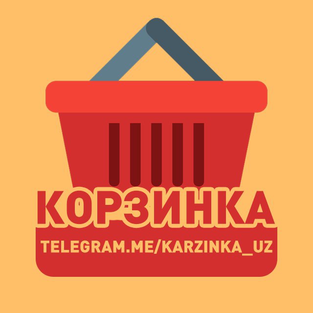 Корзинка уз. Korzinka Узбекистан логотип. Корзина телеграм. Возьми корзину для товара. Корзинка магазин Ташкент логотип.