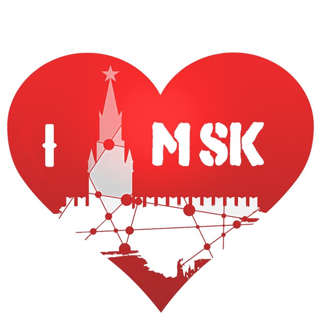 Моя москва техник. Я люблю Москву. Я люблю Москву логотип. Msk. Я+люблю+Москву+посты.