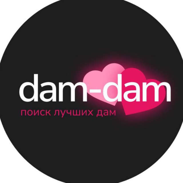 Dam Dam Новосибирск Знакомства Проститутки