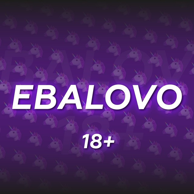 Ma ebalovo