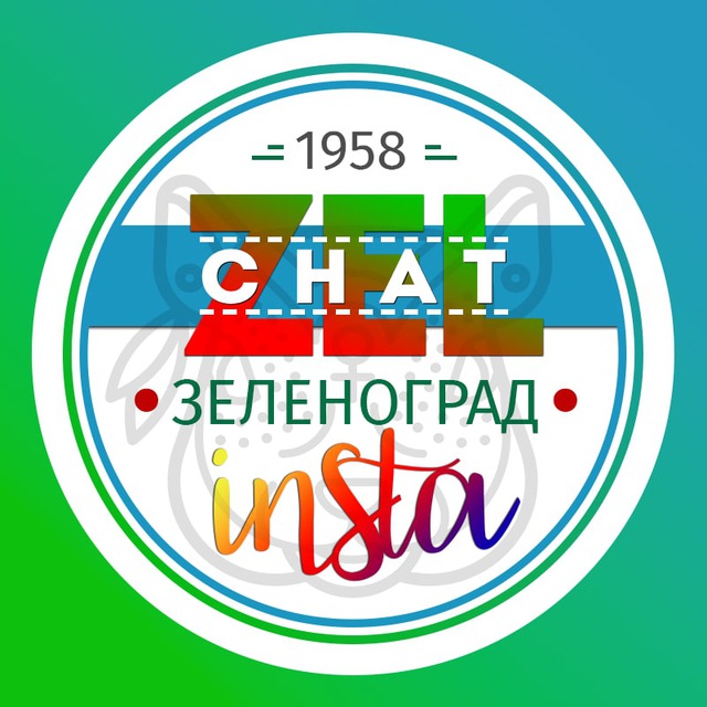 Зеленоград телеграмм