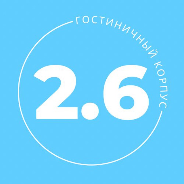 Корпус 6.2 ДВФУ.