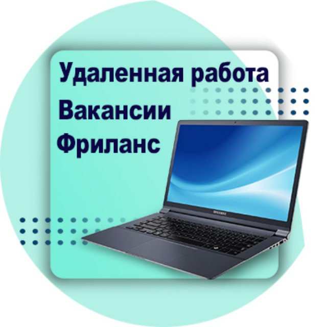 Заказ удален. Фриланс заказы. Заказ с фриланса. Фриланс телеграмм каналы.