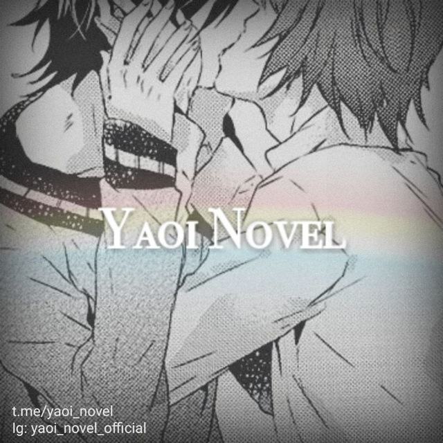 Яой каналы. Yaoi novel. Яой телеграм. Your bf novel яой.