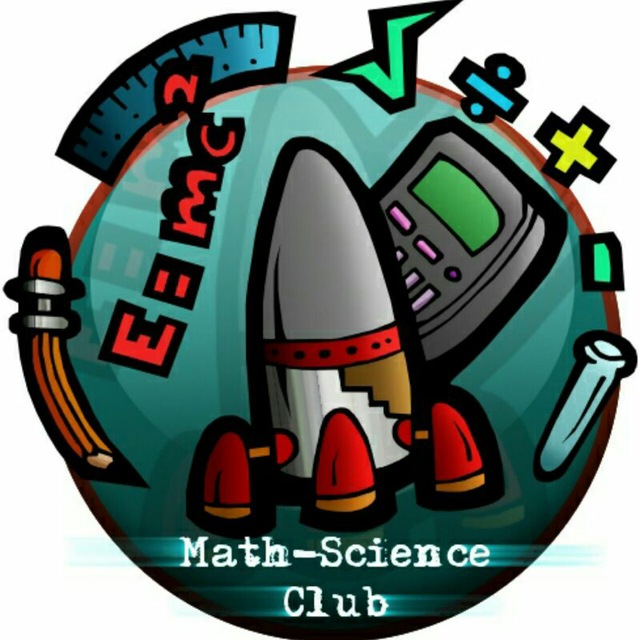 Matematika club. Math Club. Math 201