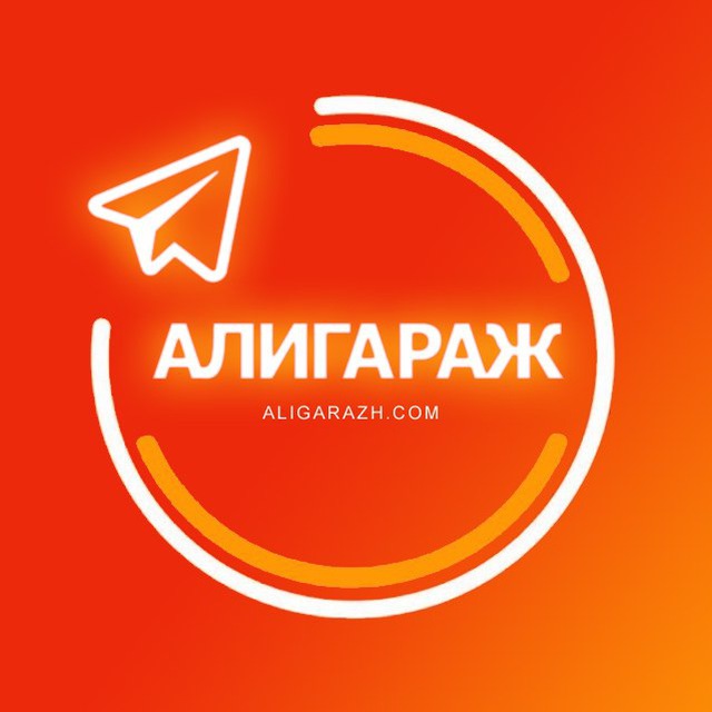 Канал але жеа4.