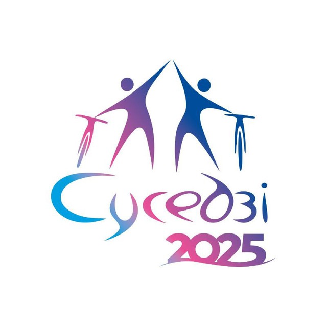 СУСЕДЗІ-2024