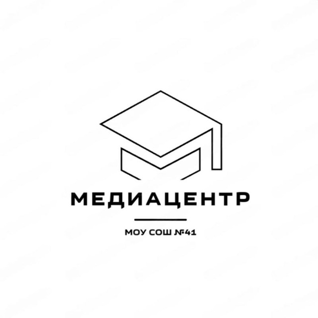 Медиацентр 41