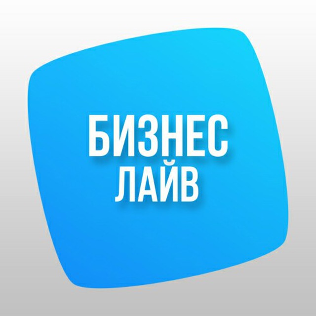 Бизнес лайв карточки предприятий. Хололайв лого. @Ttproda_Live. Telegram Live.