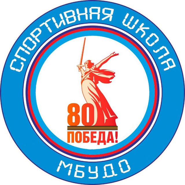 МБУДО СШ "Ледовый дворец"